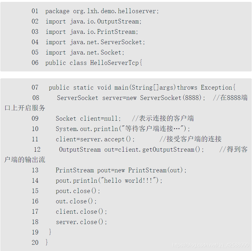 java socket 获取头部信息 java socket getinputstream_java_23