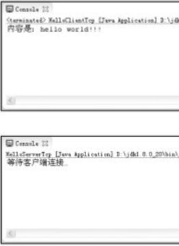 java socket 获取头部信息 java socket getinputstream_java_25