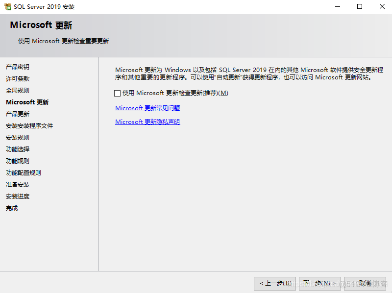 sql server manager使用教程 sql-server_数据库_04