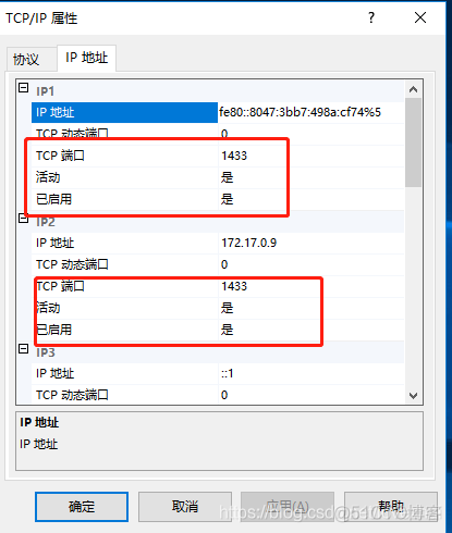 sql server manager使用教程 sql-server_Server_21