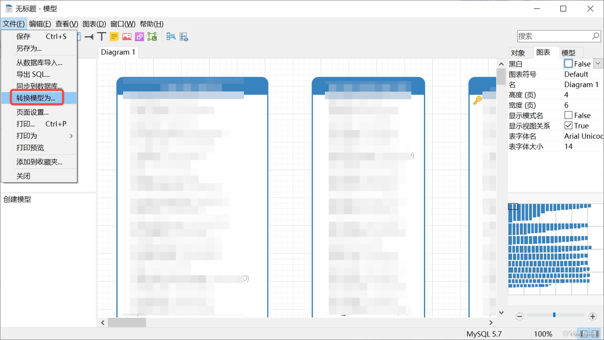 mysql表结构转postgresql工具 mysql表转oracle_mysql_08