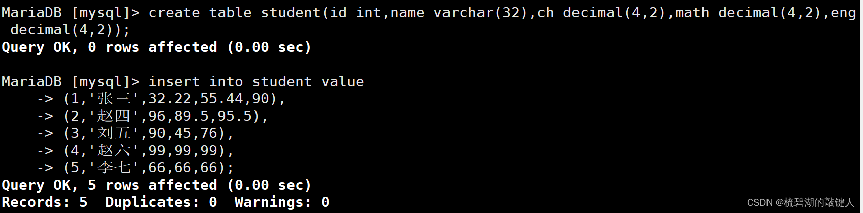 mysql 新增数据几百条 mysql新增一条数据_字段_06