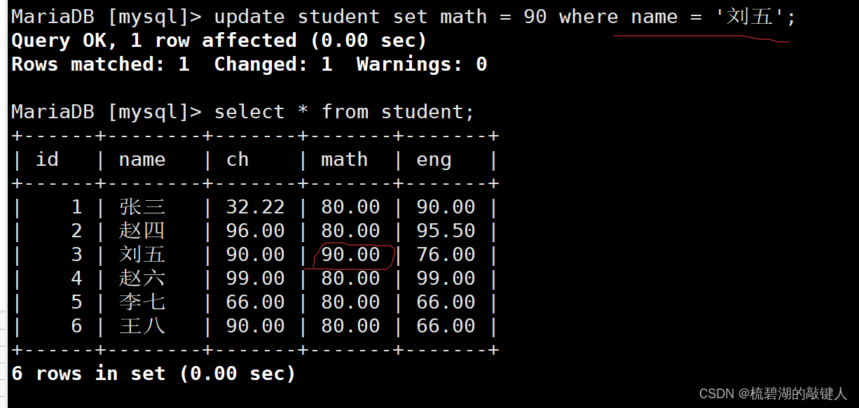 mysql 新增数据几百条 mysql新增一条数据_mysql_26