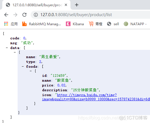 RedissonClient 如何注入 redis注解使用_redis_09