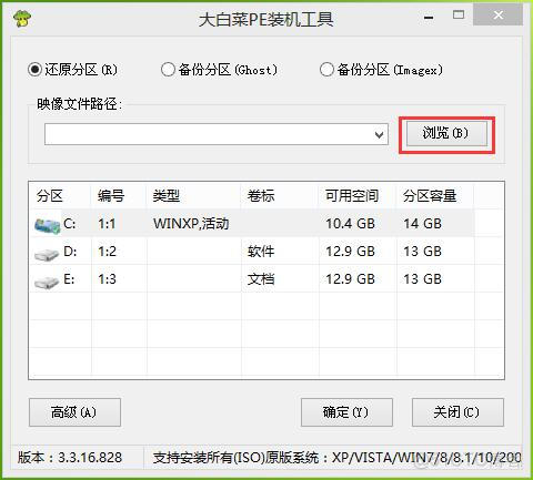 支持win7 32位的python 支持win7 32位的电脑_支持win7 32位的python_02