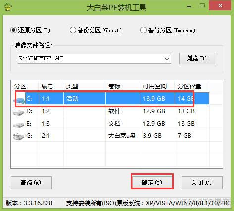 支持win7 32位的python 支持win7 32位的电脑_支持win7 32位的python_04