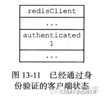 redis客户端 liunx redis客户端和服务端_redis_08