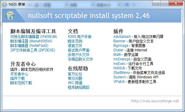 qt android 包名 qt应用打包_qt5_05