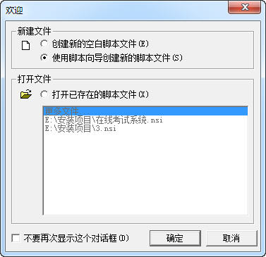 qt android 包名 qt应用打包_qt5_06