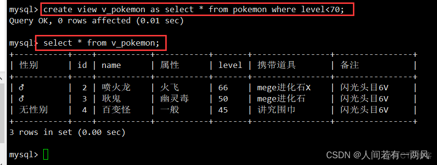 mysql 没有条件返回顺序 mysql条件查询取反_表名_44