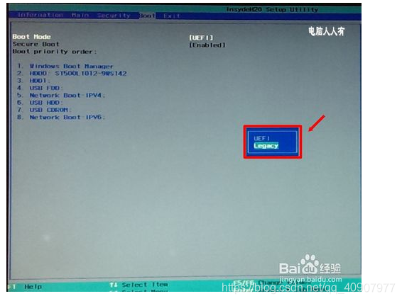 戴尔电脑装win7改bios dell装win7改bios设置_u盘_05