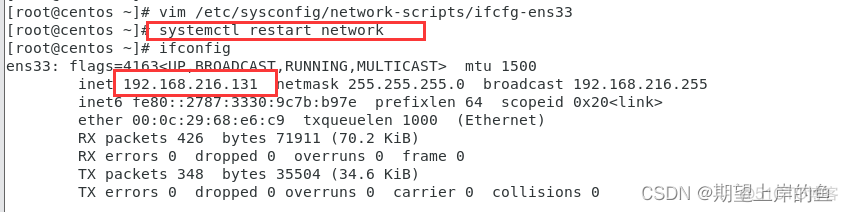 虚拟化HA集群 linux 虚拟化集群管理_虚拟化HA集群_14