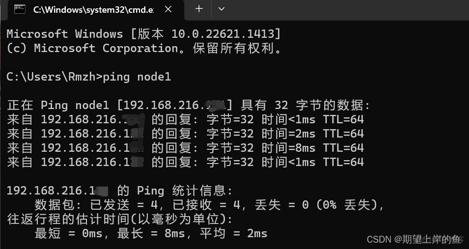 虚拟化HA集群 linux 虚拟化集群管理_主机名_19