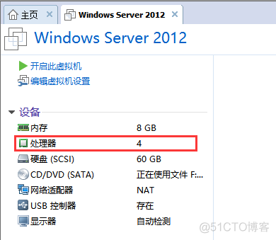 vm虚拟化云桌面 vmware云桌面_服务器_02