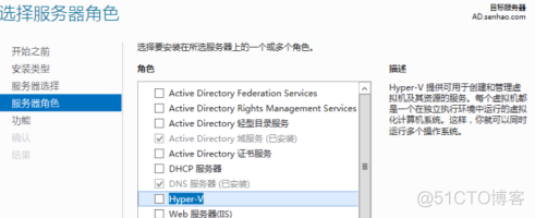 vm虚拟化云桌面 vmware云桌面_网络_08