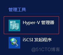 vm虚拟化云桌面 vmware云桌面_服务器_11