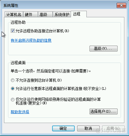 vm虚拟化云桌面 vmware云桌面_Server_19