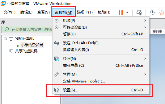 mac docker 安装hadoop mac docker 安装win10虚拟机_mac安装win10_31