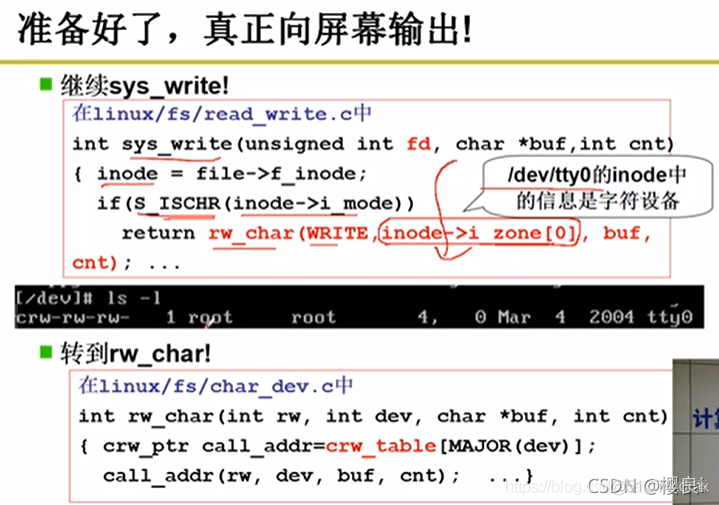 hhive只读账户 只读设备_stm32_06