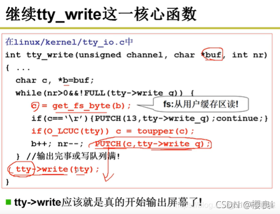 hhive只读账户 只读设备_stm32_08