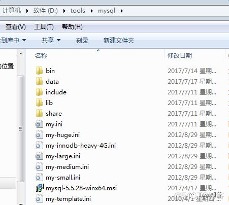 javamysql主从复制 mysql主从复制过程_服务器_02