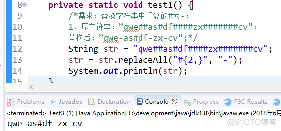 正则校验手机号java java正则匹配手机号_ide_06