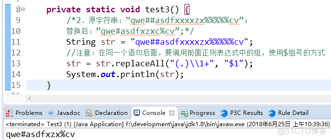 正则校验手机号java java正则匹配手机号_ide_08