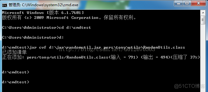 怎么cmd运行java 怎么在cmd运行java文件_java_08