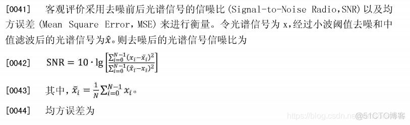 深度学习信号去噪技术 信号去噪声的方法_去噪_15