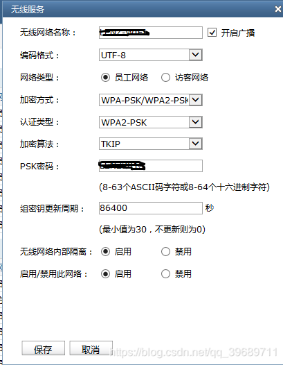 android tab 吸顶 吸顶式ap设置方法_android tab 吸顶_06