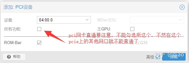 华擎主板bios设置硬盘 华擎主板怎么设置硬盘_lede科学上油管插件_06