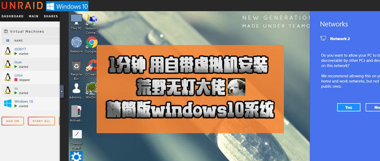 华擎主板bios设置硬盘 华擎主板怎么设置硬盘_华擎主板bios设置硬盘_09