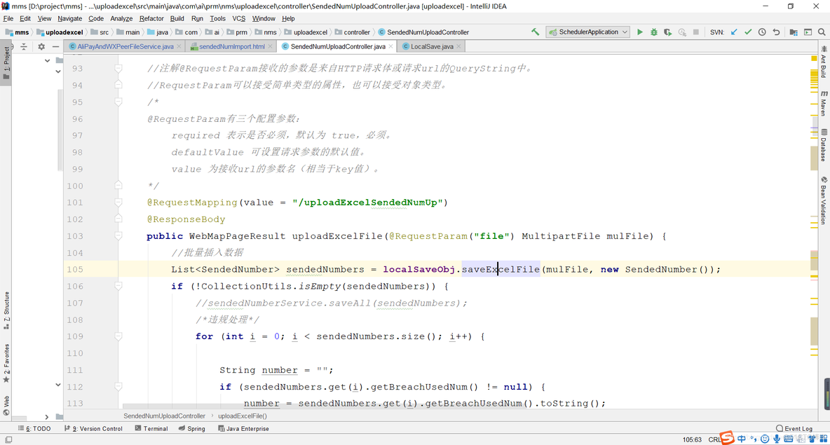 java批量导入怎么判断与库里数据重复 java批量导入数据到数据库_java_02