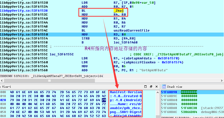 java 去除apk签名验证 apk去除签名效验_Reverse Engineering_10