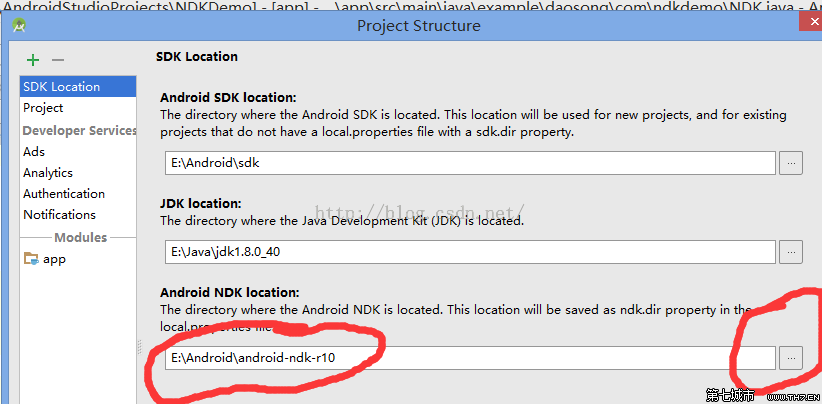 android ndk用Android studio下载 android studio ndk开发教程_NDK_02