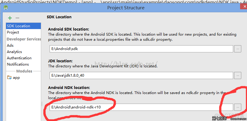 android ndk用Android studio下载 android studio ndk开发教程_java_02