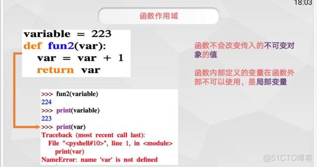 python 两个返回参数 python函数返回两个变量_封装_15