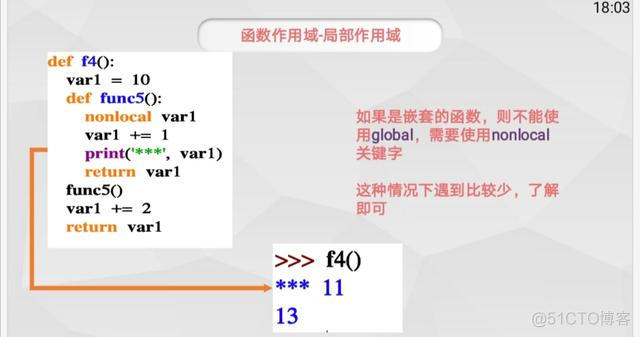 python 两个返回参数 python函数返回两个变量_元组_19