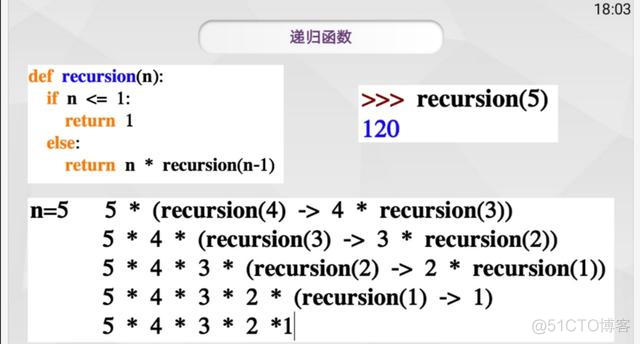 python 两个返回参数 python函数返回两个变量_作用域_22