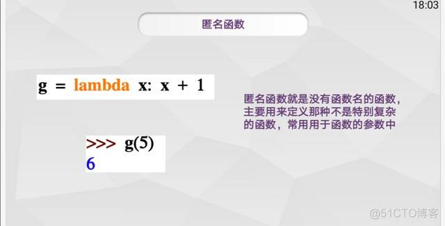 python 两个返回参数 python函数返回两个变量_元组_25