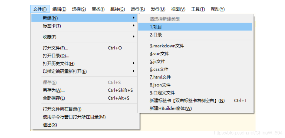 uniapp ios调试每次修改都需要重新编译 uniapp app调试_下拉刷新