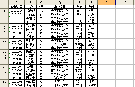 mysql 导出百万数据 mysql大量数据导出_mysql