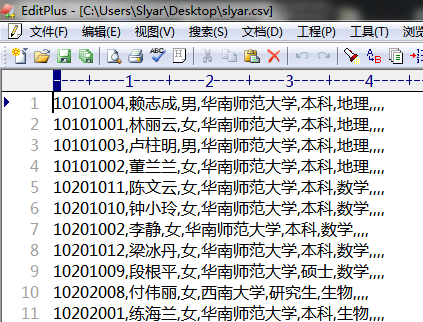 mysql 导出百万数据 mysql大量数据导出_sql_03