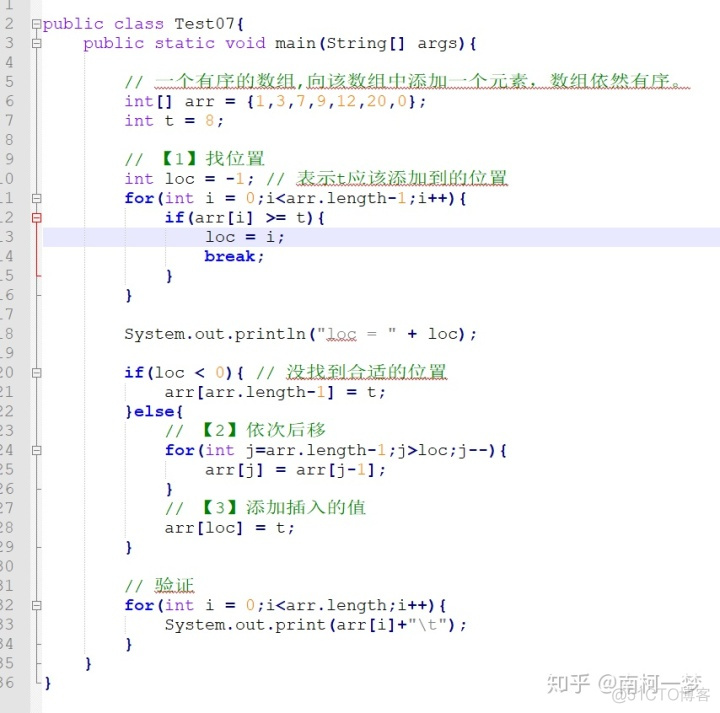 java 创建string数组并赋值 java定义string数组并赋值_java 创建string数组并赋值_03