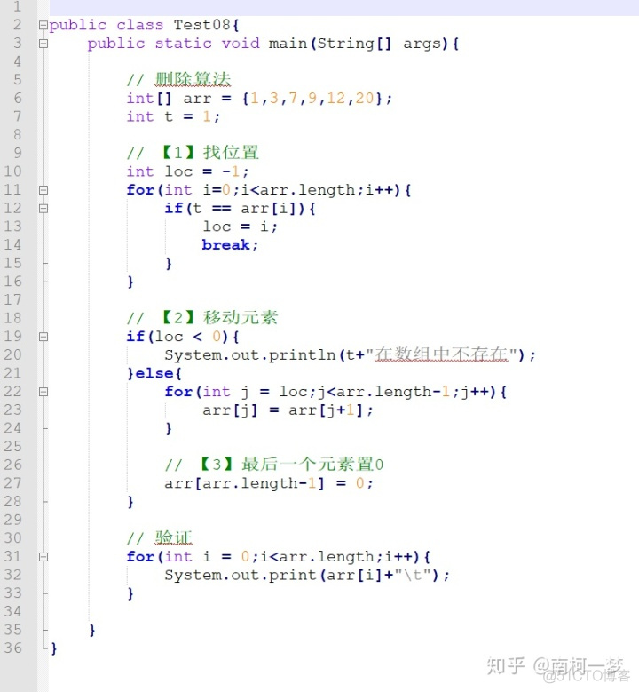 java 创建string数组并赋值 java定义string数组并赋值_java 创建string数组并赋值_04