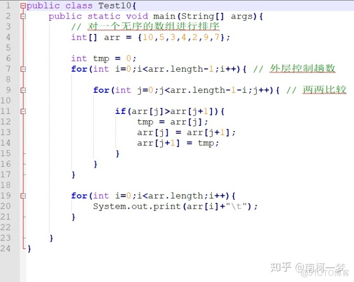 java 创建string数组并赋值 java定义string数组并赋值_数组_06