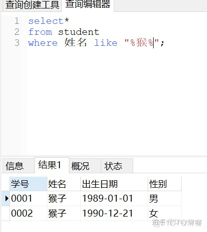 mysql 降序查询 mysql降序排序_结果集_03