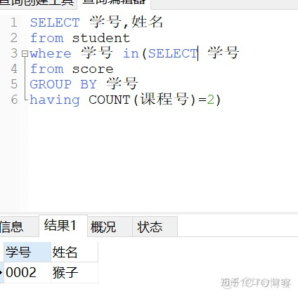 mysql 降序查询 mysql降序排序_mysql升序和降序语句_20