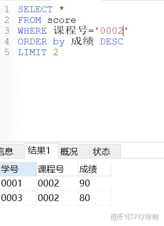 mysql 降序查询 mysql降序排序_mysql取最大值_28