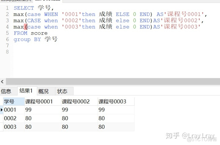 mysql 降序查询 mysql降序排序_mysql 降序查询_40